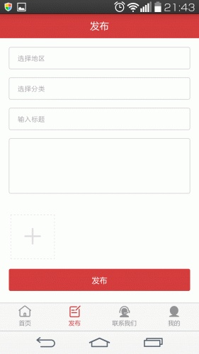 五华万事通游戏截图2