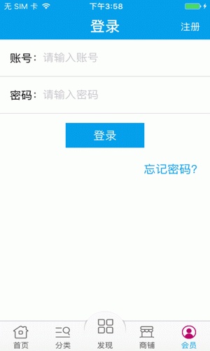 教育资讯网游戏截图5