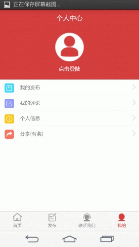 五华万事通游戏截图1