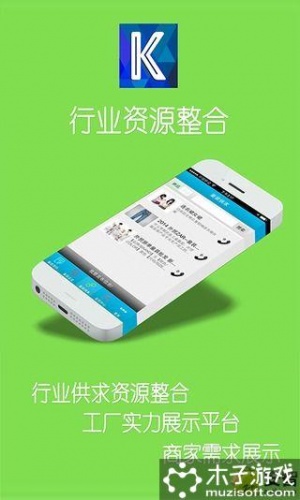 中国童装门户网游戏截图4