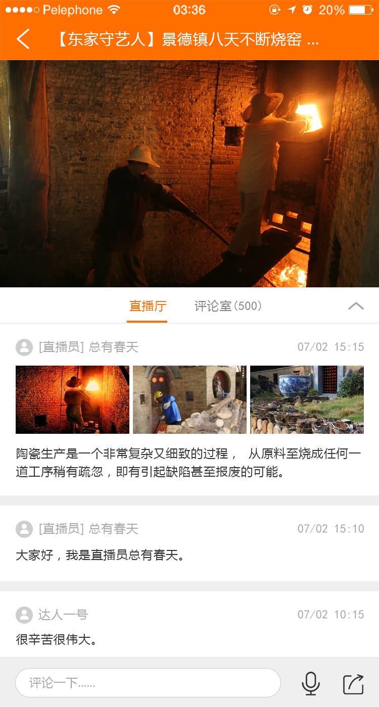 重庆时报游戏截图3