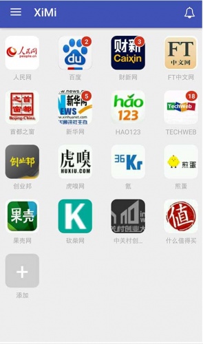 西米订阅游戏截图1