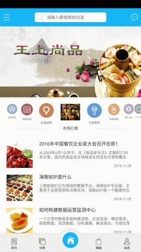 王上尚品游戏截图2