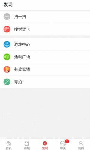 精辰游戏截图2