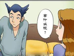 以色攻色漫画游戏截图2