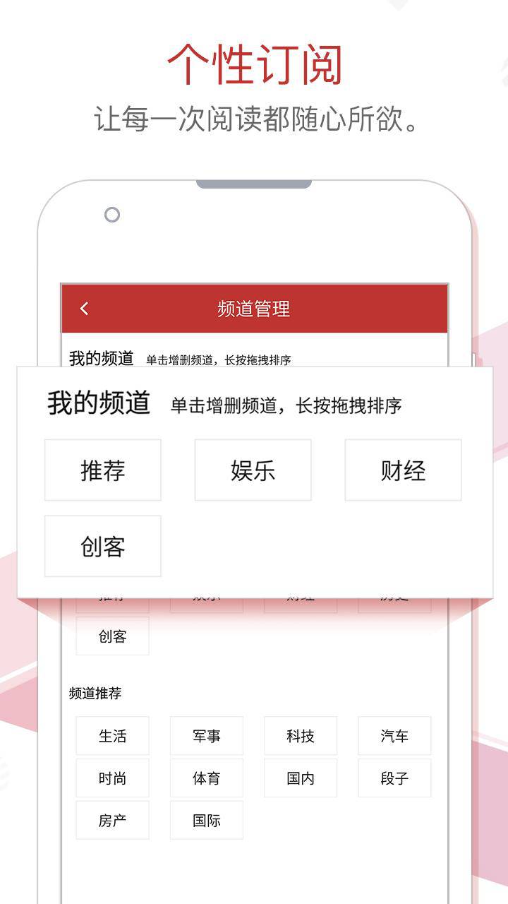 鲜闻游戏截图2