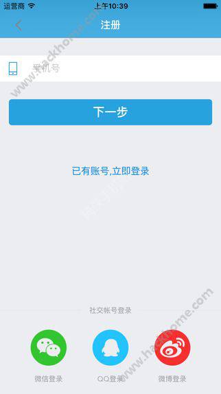 好奇点读笔游戏截图1