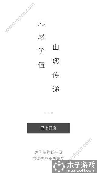 纸条游戏截图1