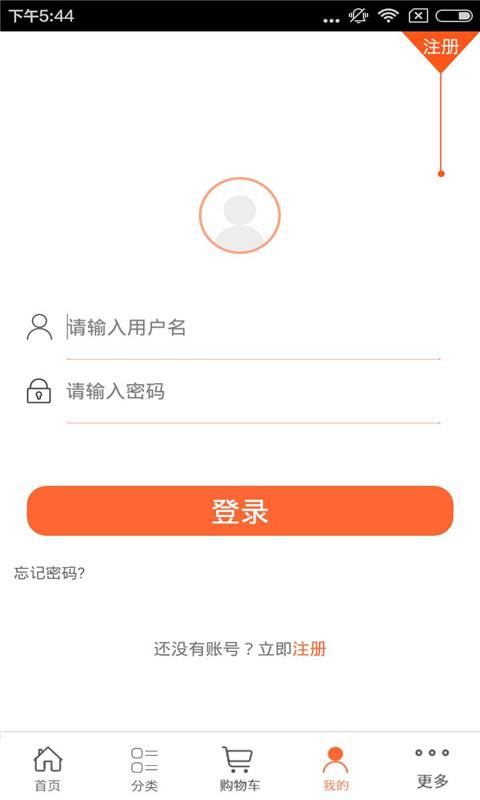 建材交易游戏截图2