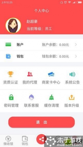 合刷游戏截图1