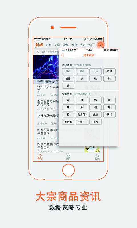 大宗e讯游戏截图2