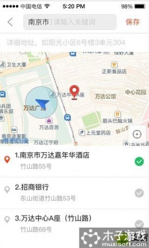 融漫外快游戏截图4