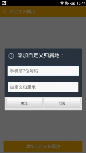 僵尸尖叫来电秀游戏截图5