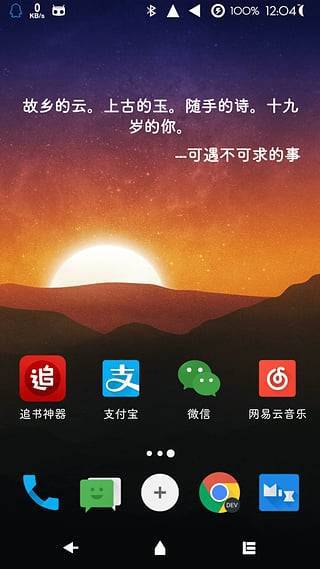 一言游戏截图2