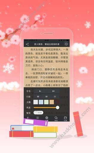 新鲜中文网游戏截图2