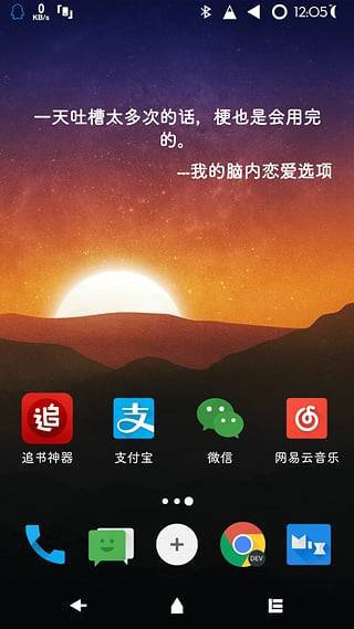 一言游戏截图4