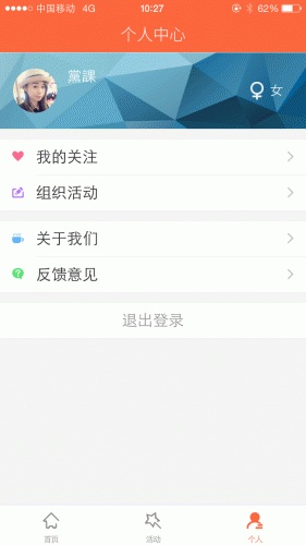 嗨玩主题游戏截图1