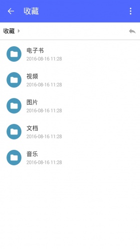 离线小说阅读游戏截图2