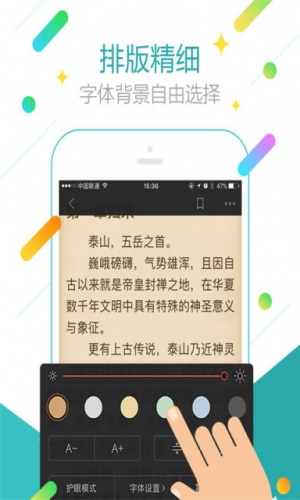 小汪读书游戏截图1