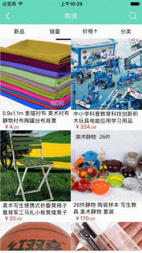 如马游戏截图4