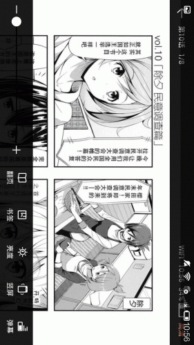 盒子漫画游戏截图2