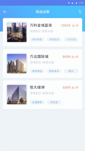 袋袋熊游戏截图3