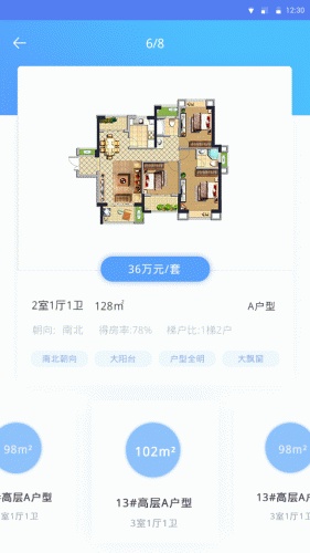 袋袋熊游戏截图2