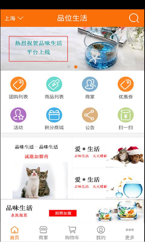 品位生活游戏截图4