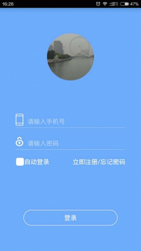 空气小新游戏截图1