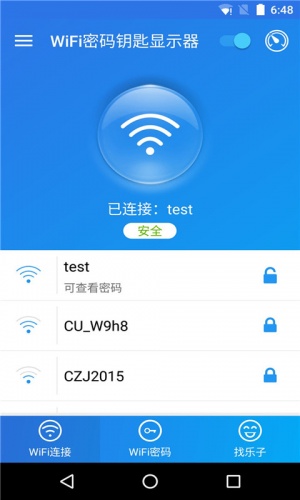 WiFi密码钥匙显示器游戏截图1