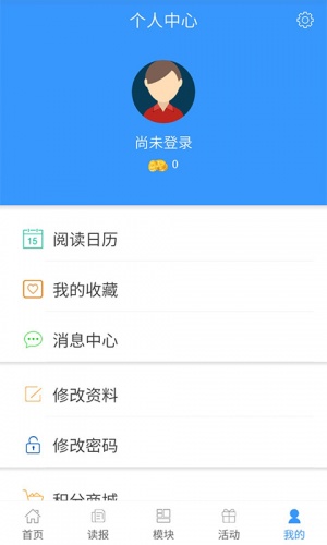 在崇左游戏截图4