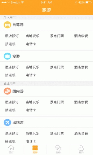 澳门娱乐资讯游戏截图2