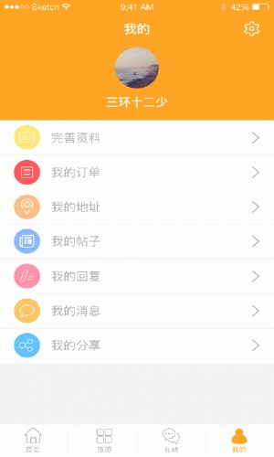 澳门娱乐资讯游戏截图3