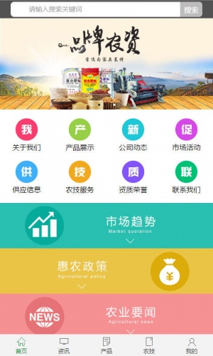 奥莱特云平台游戏截图1