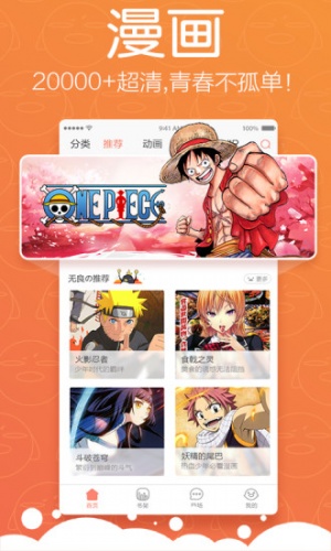 银之守墓人漫画游戏截图3