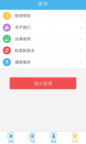 联合汇商游戏截图3