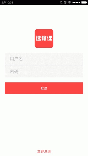 知不足游戏截图1