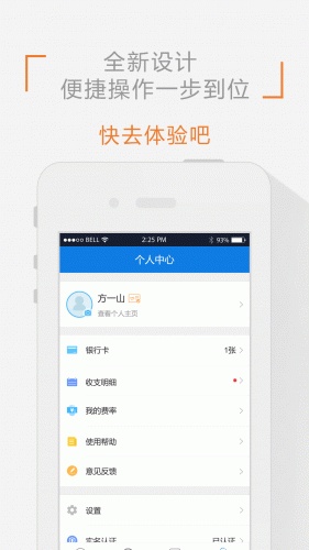 海大付游戏截图4