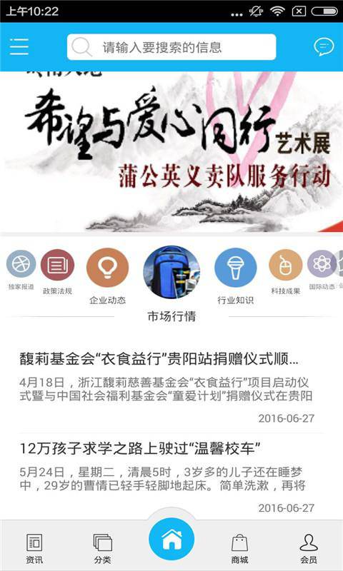 正能量网游戏截图2