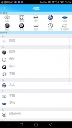 小鹿车盟游戏截图5