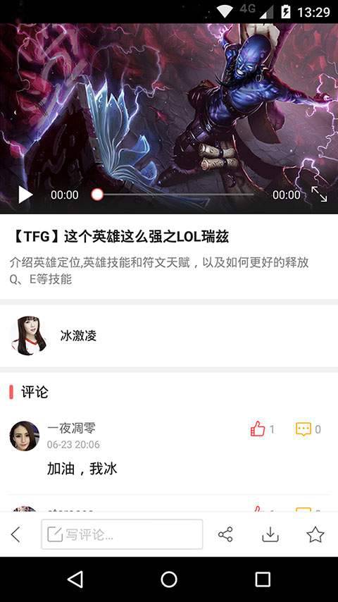 女游Club游戏截图4