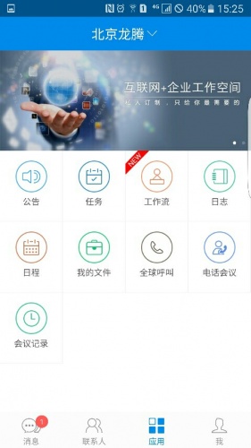 新媒通游戏截图4