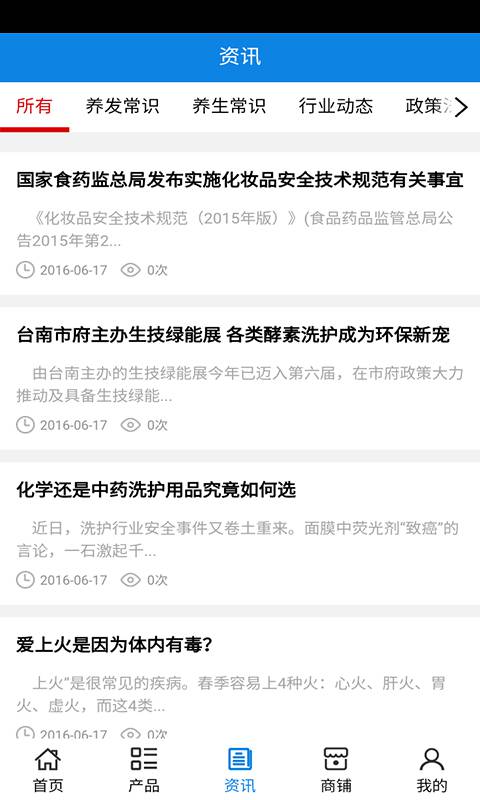 洗护网游戏截图3