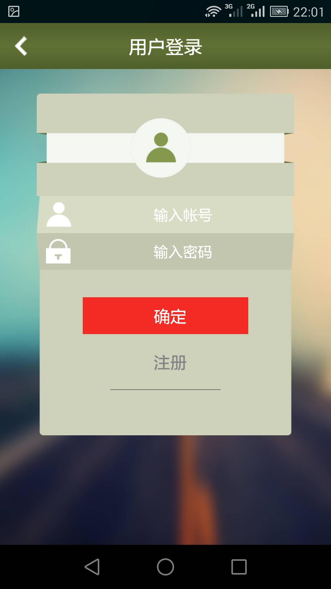 卡洛琳游戏截图4