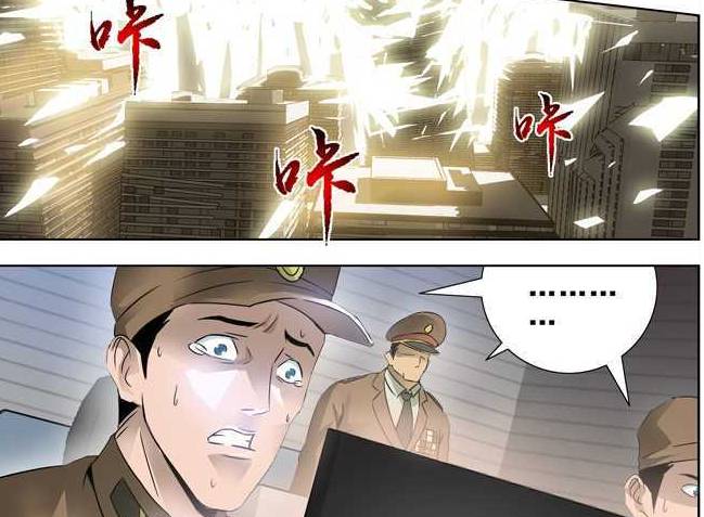 重塑者漫画游戏截图2