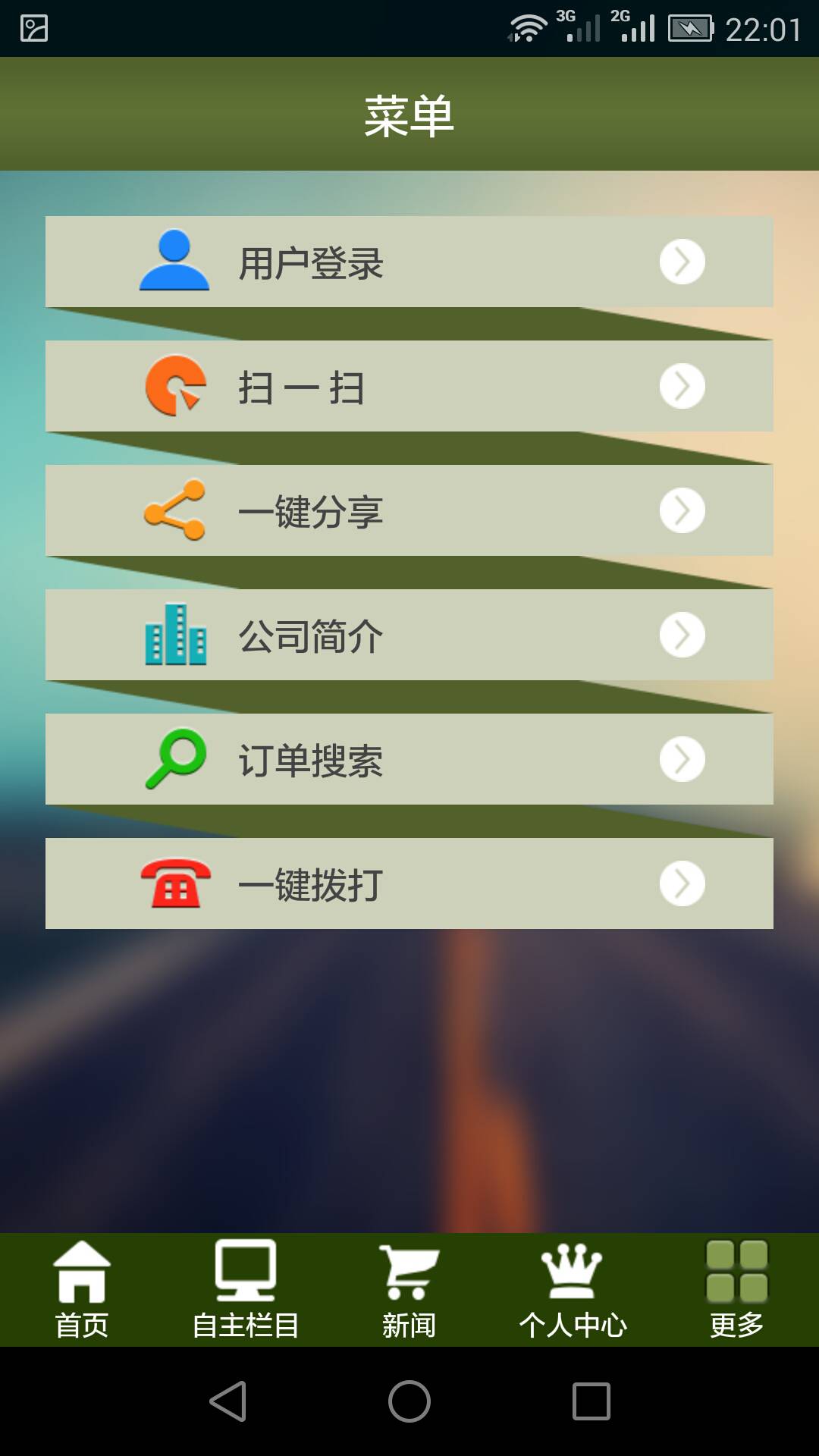 卡洛琳游戏截图3