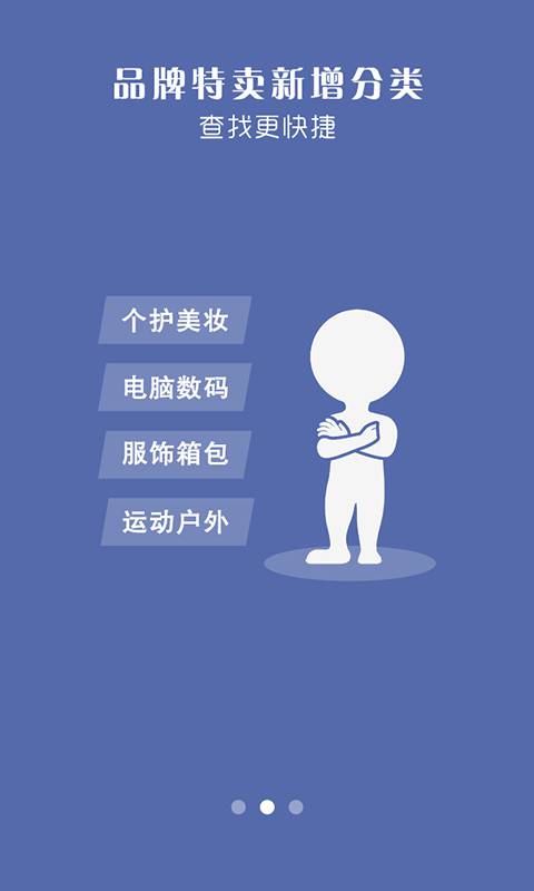 诚信换游戏截图2