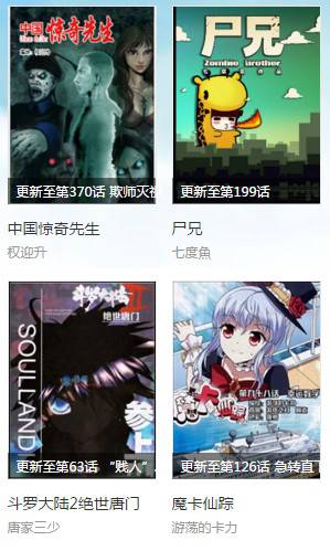 纳米漫画网游戏截图2