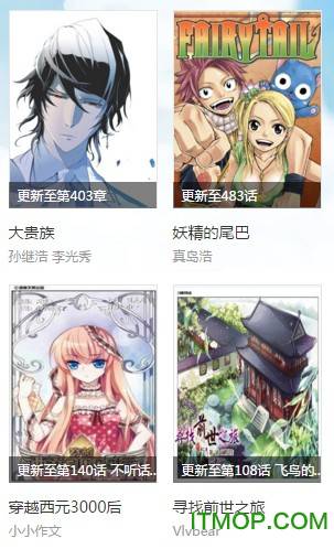 纳米漫画网游戏截图1