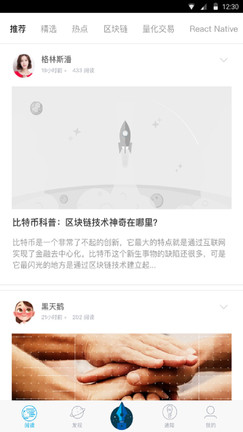 飞凡科技游戏截图3